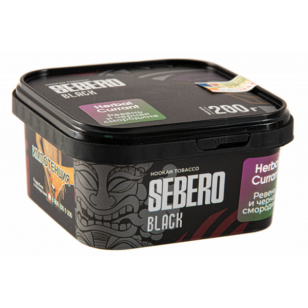 Табак SEBERO BLACK HERBAL CURRANT 200 гр в Екатеринбурге