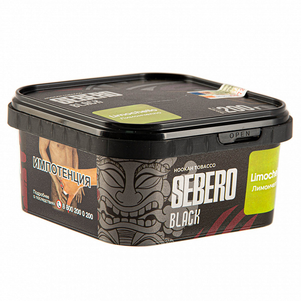 Табак SEBERO BLACK LIMONCHELLO 200 гр в Екатеринбурге