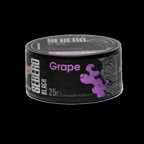 Табак SEBERO BLACK GRAPE 25 гр в Екатеринбурге