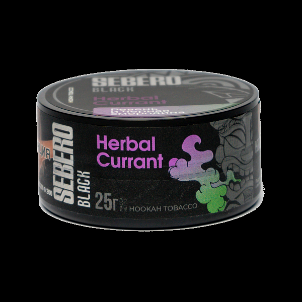 Табак SEBERO BLACK HERBAL CURRANT 25 гр в Екатеринбурге