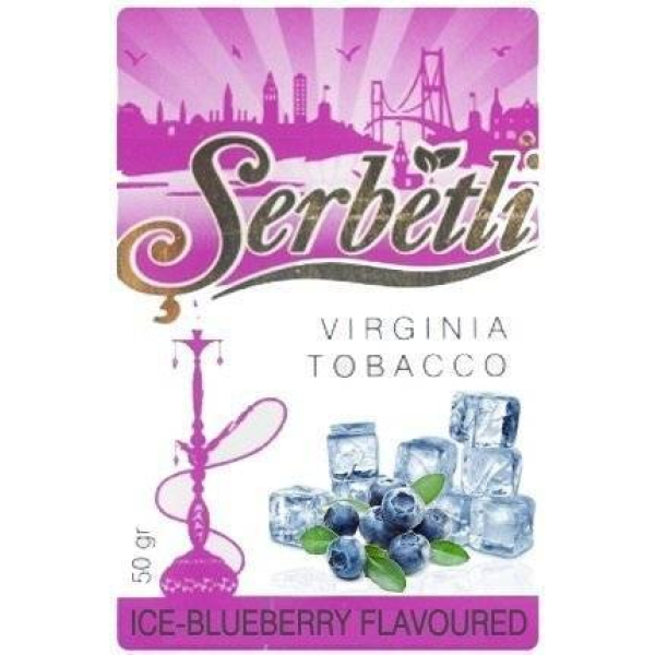 Табак Serbetli Blueberry Ice 50 гр в Екатеринбурге