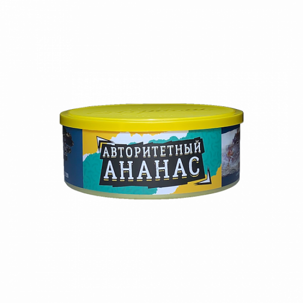 Табак Северный Авторитетный Ананас 100 грамм в Екатеринбурге