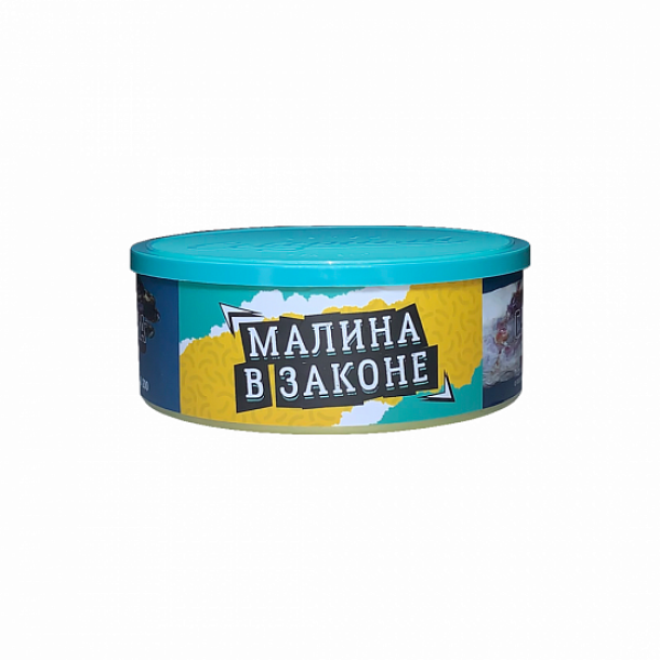 Табак Северный Малина В Законе 100 грамм в Екатеринбурге