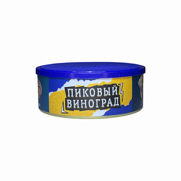 Табак Северный Пиковый Виноград 100 грамм в Екатеринбурге