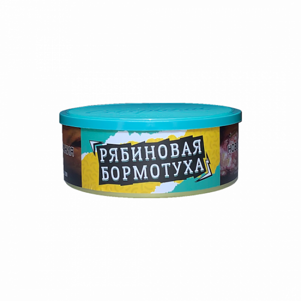 Табак Северный Рябиновая Бормотуха 100 грамм в Екатеринбурге
