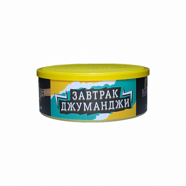 Табак Северный Завтрак Джуманджи 100 грамм в Екатеринбурге