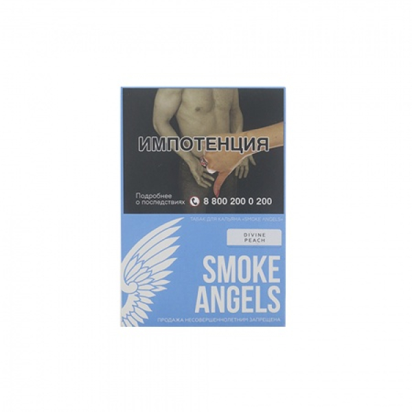Табак Smoke Angels Divine Peach (Божественный Персик) 25 грамм в Екатеринбурге