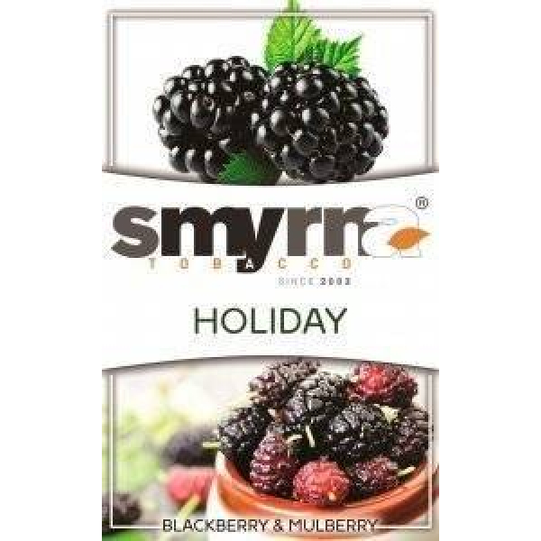 Табак Smyrna Holiday 50 грамм в Екатеринбурге