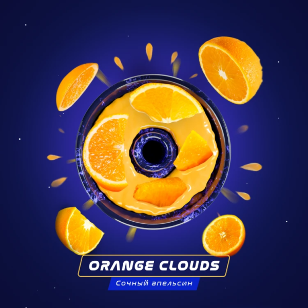 Паста Space Smoke BASIC Orange clouds (Апельсин) 125 гр в Екатеринбурге