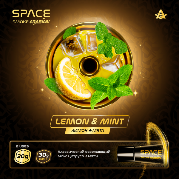 Паста Space Smoke ARABIAN Lemon Mint (Лимон мята) 30 гр в Екатеринбурге