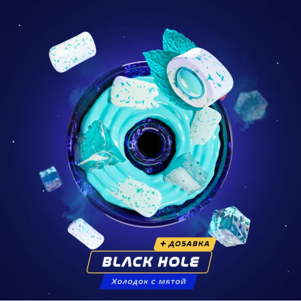 Паста Space Smoke BASIC Black  hole (Черная дыра) 30 гр в Екатеринбурге