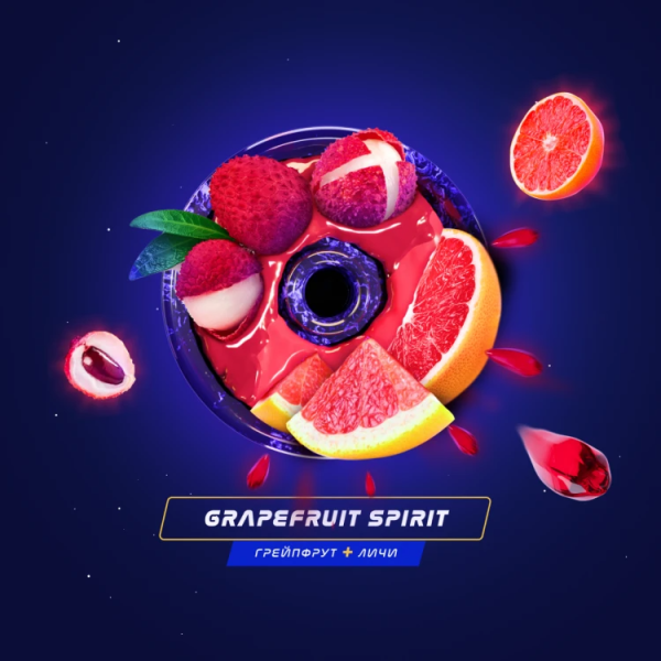 Паста Space Smoke BASIC Grapefruit Spirit (Дух грейпфрута) 30 гр в Екатеринбурге