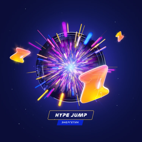 Паста Space Smoke LIGHT Mix Hyper Jump (Энергетик) 30 гр в Екатеринбурге