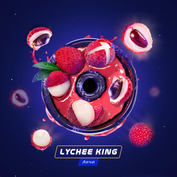 Паста Space Smoke ZERO Lychee King (Королевский Личи) 30 гр в Екатеринбурге