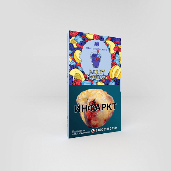 Табак ШПАКОВСКОГО BERRY SMOOTHIES (ЯГОДНО ДЫННЫЙ СМУЗИ) 40 гр в Екатеринбурге