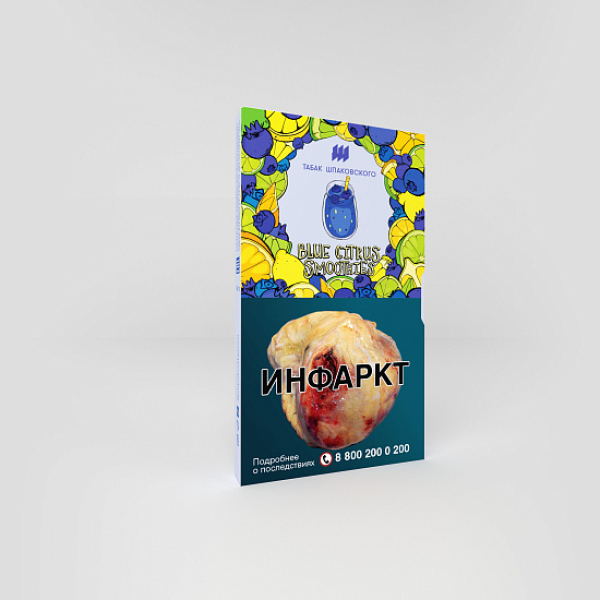 Табак ШПАКОВСКОГО BLUE CITRUS SMOOTHIES (ЧЕРНИЧНО ЦИТРУСОВЫЙ СМУЗИ) 40 гр в Екатеринбурге