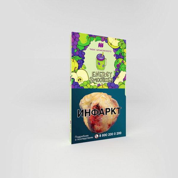 Табак ШПАКОВСКОГО ENERGY SMOOTHIES (ЭНЕРГЕТИЧЕСКИЙ СМУЗИ) 40 гр в Екатеринбурге