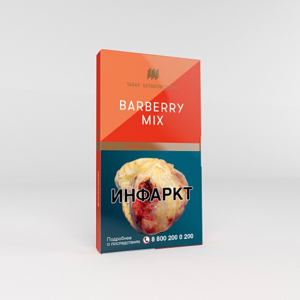 Табак Шпаковского Barberry Mix (Барбарисовый лимонад) 40 гр в Екатеринбурге