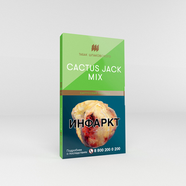 Табак Шпаковского Cactus Jack Mix (Кактусовый лимонад) 40 гр в Екатеринбурге