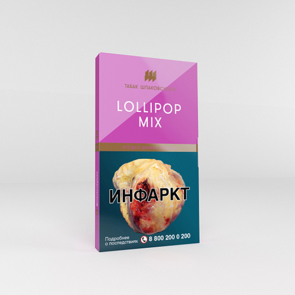 Табак Шпаковского Lollipop Mix (Ягодно-Дынные Леденцы) 40 гр в Екатеринбурге