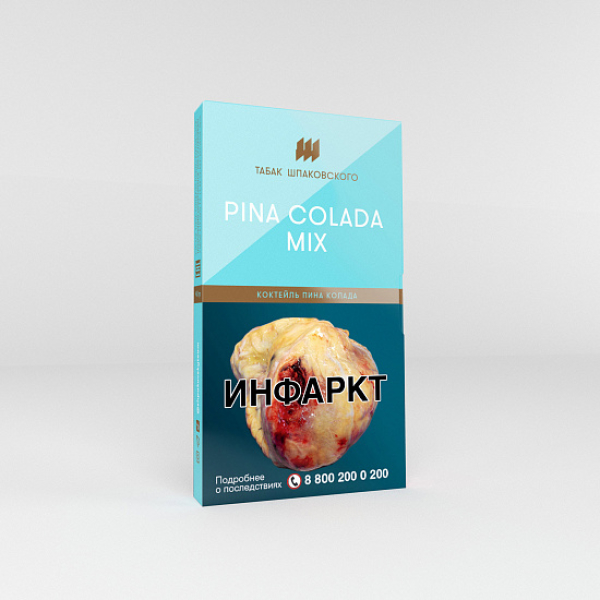 Табак Шпаковского Pina Colada Mix (Коктейль Пина Колада) 40 гр в Екатеринбурге