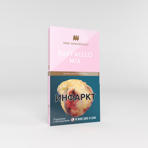 Табак Шпаковского Raffaello Mix (Малиновый Рафаэлло) 40 гр в Екатеринбурге