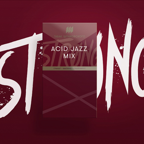 Табак Шпаковского Strong Acid Jazz Mix (кисломикс) 40 гр в Екатеринбурге