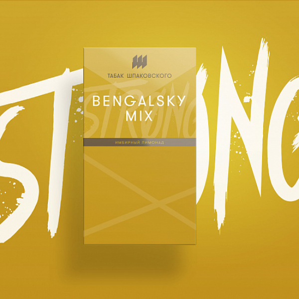 Табак Шпаковского Strong Bengalsky mix (Имбирный Лимонадо) 40 гр в Екатеринбурге