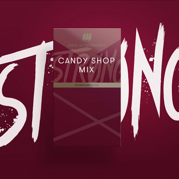 Табак Шпаковского Strong Candy shop mix (Конфета фрутелла) 40 гр в Екатеринбурге