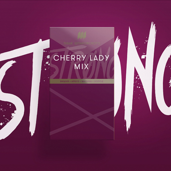 Табак Шпаковского Strong Cherry lady mix (Вишневый микс) 40 гр в Екатеринбурге