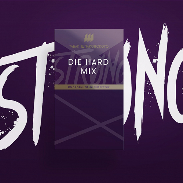 Табак Шпаковского Strong Die hard mix (Смородиновый Энергетик) 40 гр в Екатеринбурге