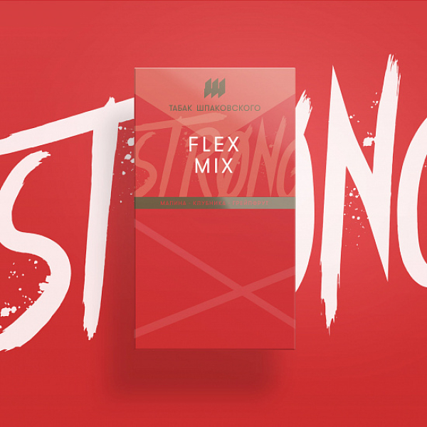Табак Шпаковского Strong Flex mix (Малина Клубника Грейпфрут) 40 гр в Екатеринбурге