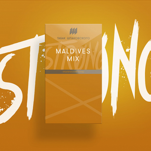 Табак Шпаковского Strong Maldives Mix (Тропический пунш) 40 гр в Екатеринбурге