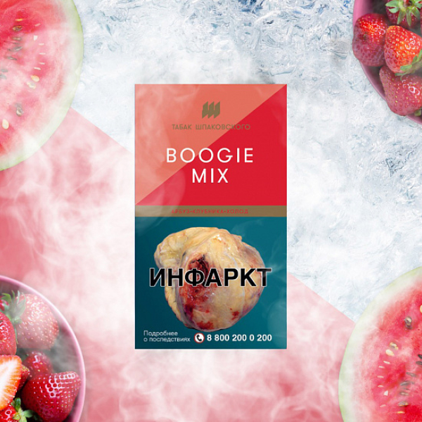 Табак Шпаковского Boogie (Арбуз Клубника Холод) 40 грамм в Екатеринбурге