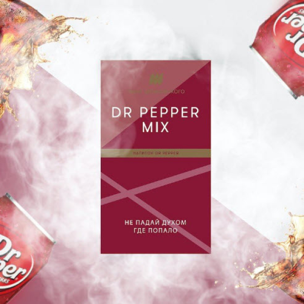 Табак Шпаковского Dr Pepper 40 грамм в Екатеринбурге