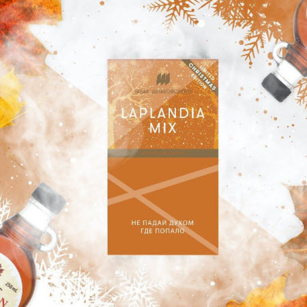 Табак Шпаковского Laplandia (Кленовый Сироп) 40 грамм в Екатеринбурге