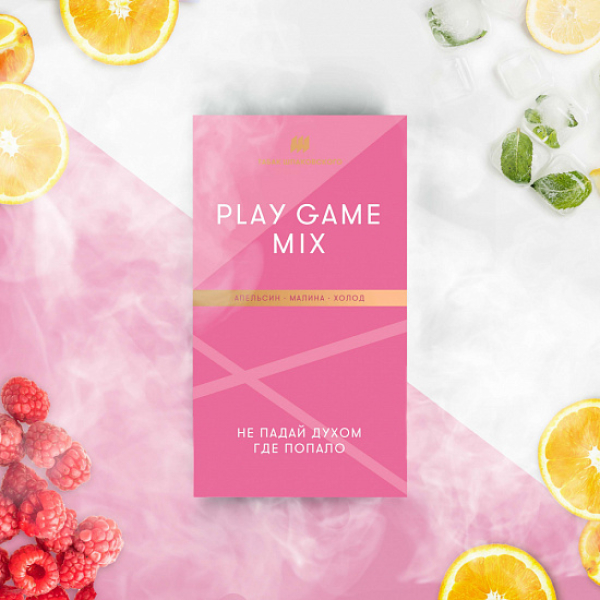 Табак Шпаковского Play Game (Апельсин Малина Холод) 40 грамм в Екатеринбурге