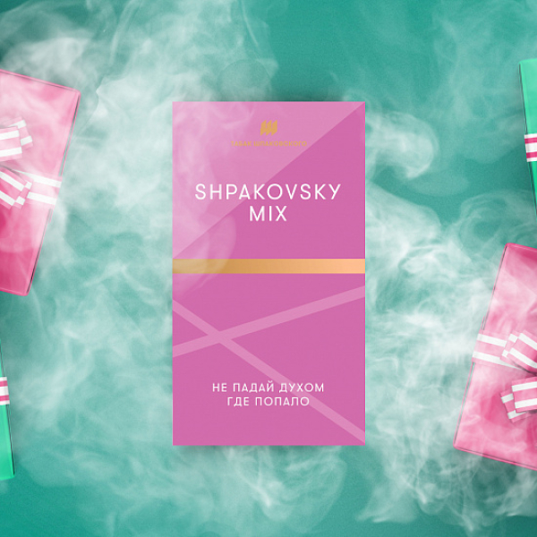 Табак Шпаковского Shpakovskiy Mix 40 грамм в Екатеринбурге