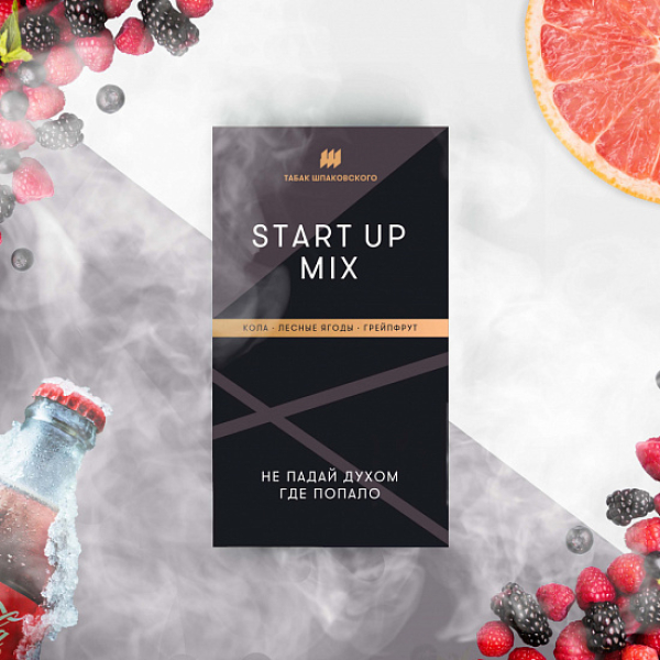 Табак Шпаковского Start Up (Кола Лесные Ягоды Грейпфрут) 40 грамм в Екатеринбурге