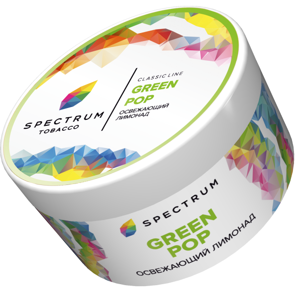 Табак Spectrum Classic GreenPop 200 грамм в Екатеринбурге