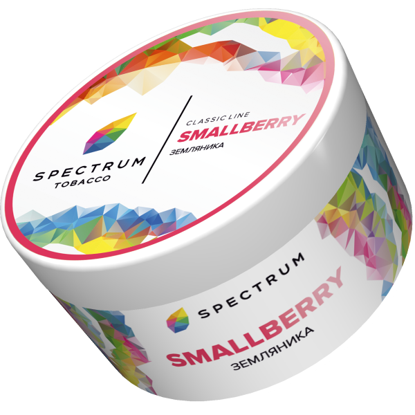 Табак Spectrum Classic Smallberry 200 грамм в Екатеринбурге