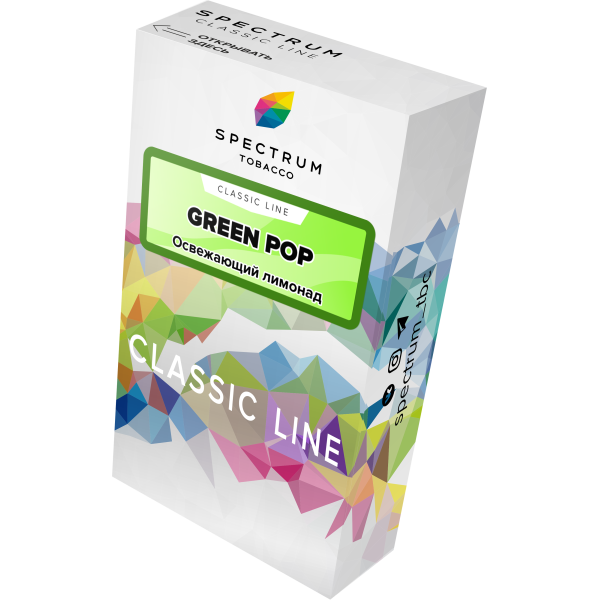 Табак Spectrum Classic green pop 40 грамм в Екатеринбурге