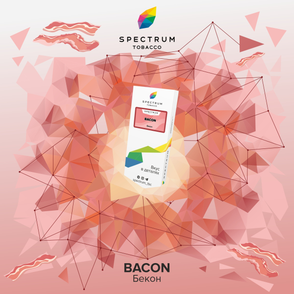 Табак Spectrum Classic Bacon 100 грамм в Екатеринбурге