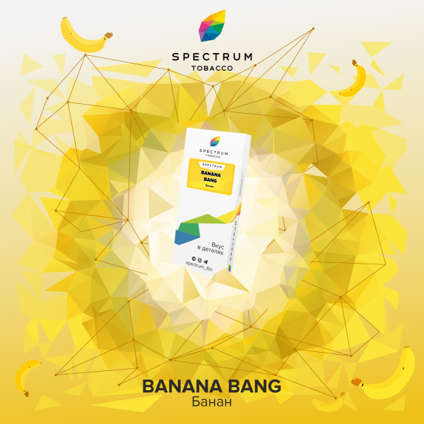 Табак Spectrum Classic Bang Banana 100 грамм в Екатеринбурге