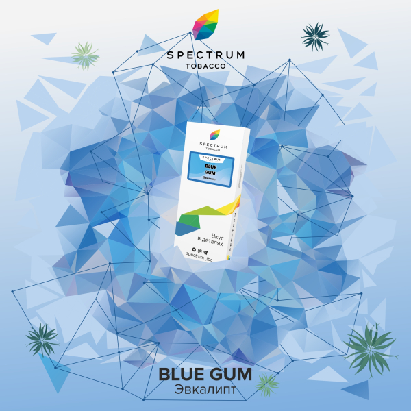 Табак Spectrum Classic Blue Gum 100 грамм в Екатеринбурге