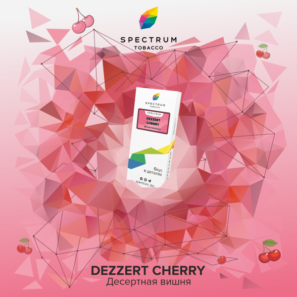 Табак Spectrum Classic Dezzert Cherry 100 грамм в Екатеринбурге