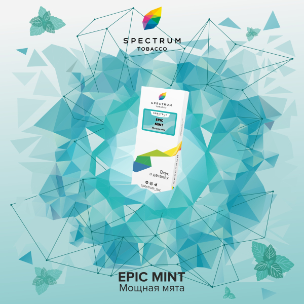 Табак Spectrum Classic  Epic Mint 100 грамм в Екатеринбурге