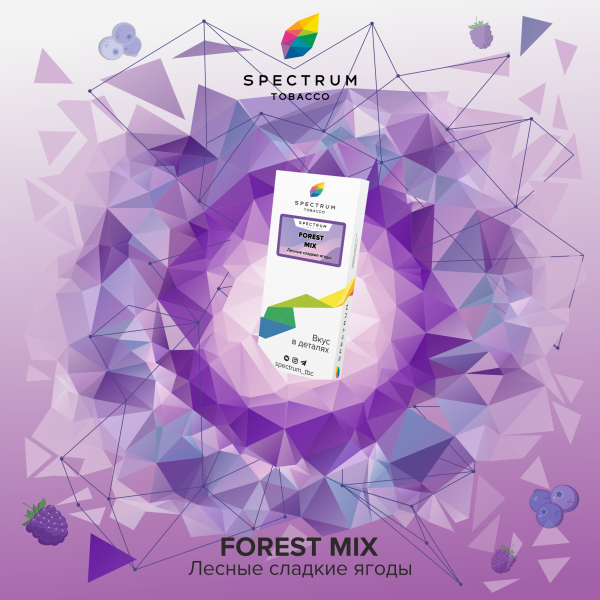 Табак Spectrum Classic Forest Mix 100 грамм в Екатеринбурге