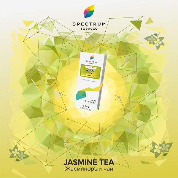 Табак Spectrum Classic Jasmine Tea 100 грамм в Екатеринбурге