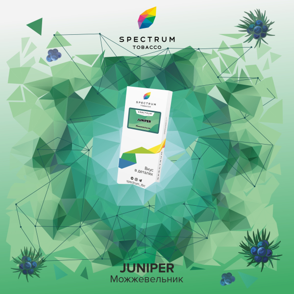 Табак Spectrum Classic  Juniper 100 грамм в Екатеринбурге